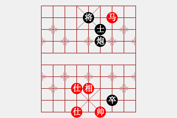 象棋棋譜圖片：星作棋子(4段)-和-黃雋龍(9段) - 步數(shù)：140 