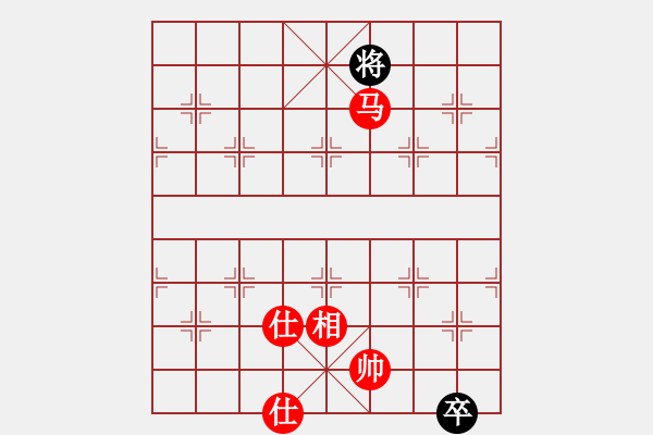 象棋棋譜圖片：星作棋子(4段)-和-黃雋龍(9段) - 步數(shù)：150 