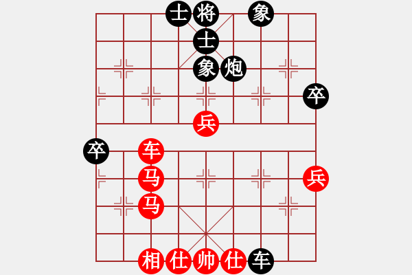 象棋棋譜圖片：星作棋子(4段)-和-黃雋龍(9段) - 步數(shù)：50 