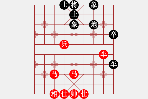 象棋棋譜圖片：星作棋子(4段)-和-黃雋龍(9段) - 步數(shù)：60 