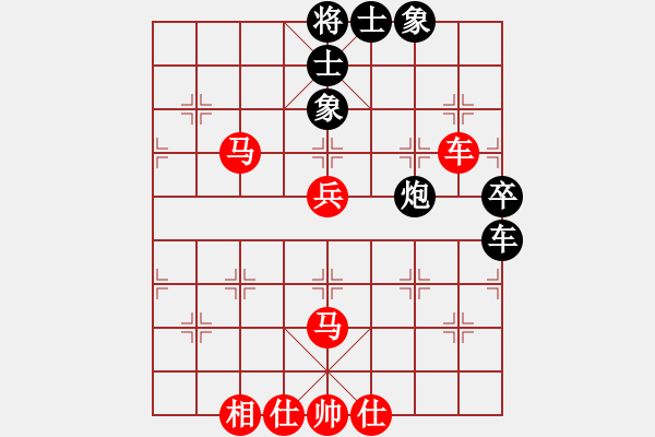 象棋棋譜圖片：星作棋子(4段)-和-黃雋龍(9段) - 步數(shù)：70 