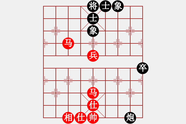 象棋棋譜圖片：星作棋子(4段)-和-黃雋龍(9段) - 步數(shù)：80 