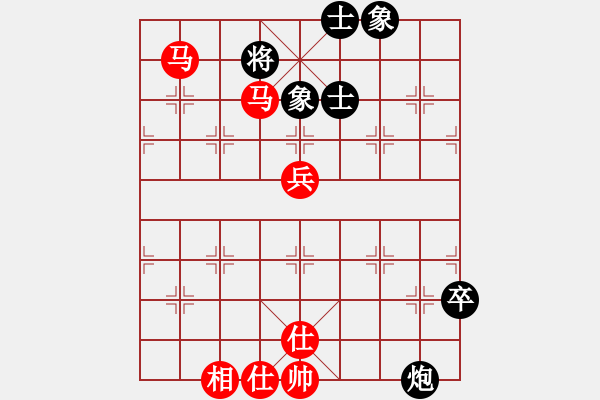 象棋棋譜圖片：星作棋子(4段)-和-黃雋龍(9段) - 步數(shù)：90 