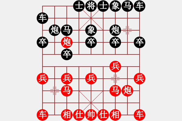 象棋棋譜圖片：白云飛 [紅] -先勝- [大鴻]娛樂[黑] - 步數(shù)：10 