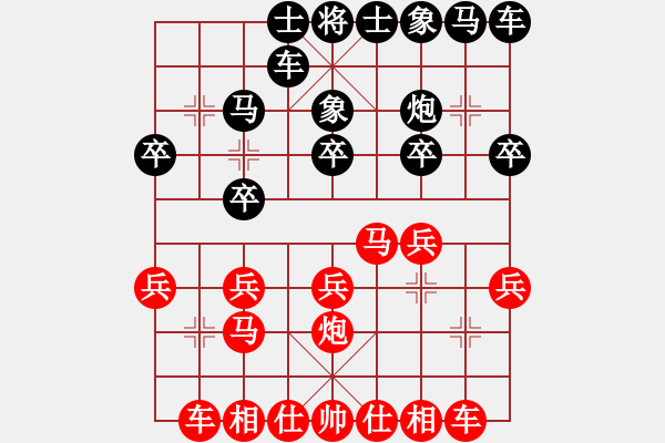 象棋棋譜圖片：白云飛 [紅] -先勝- [大鴻]娛樂[黑] - 步數(shù)：20 