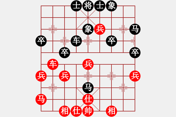 象棋棋譜圖片：白云飛 [紅] -先勝- [大鴻]娛樂[黑] - 步數(shù)：40 