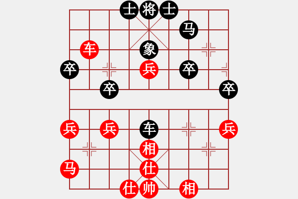 象棋棋譜圖片：白云飛 [紅] -先勝- [大鴻]娛樂[黑] - 步數(shù)：50 