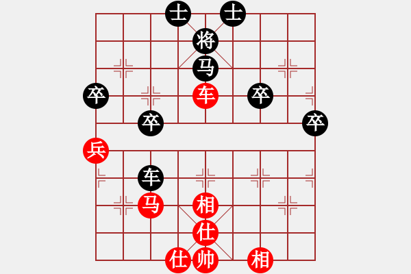 象棋棋譜圖片：白云飛 [紅] -先勝- [大鴻]娛樂[黑] - 步數(shù)：60 