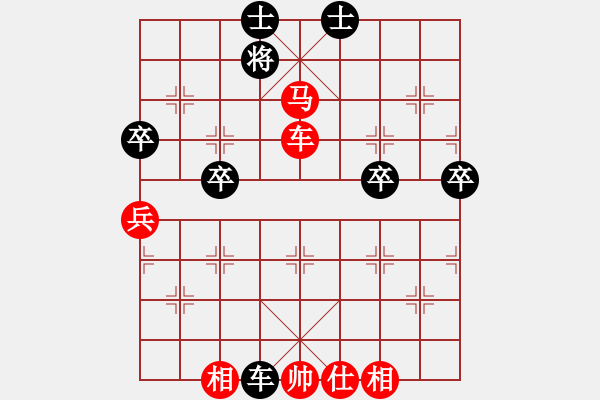 象棋棋譜圖片：白云飛 [紅] -先勝- [大鴻]娛樂[黑] - 步數(shù)：70 