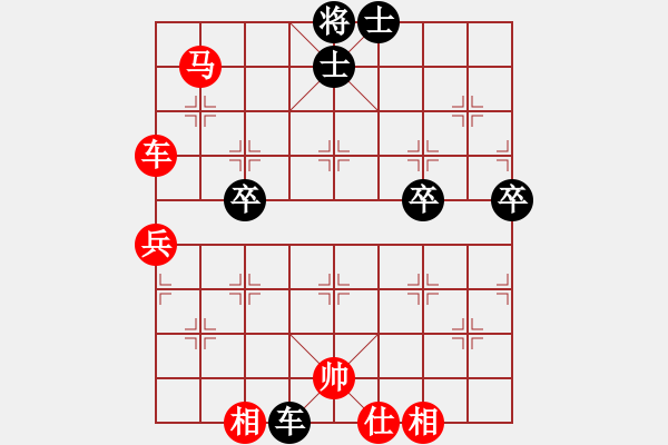 象棋棋譜圖片：白云飛 [紅] -先勝- [大鴻]娛樂[黑] - 步數(shù)：77 