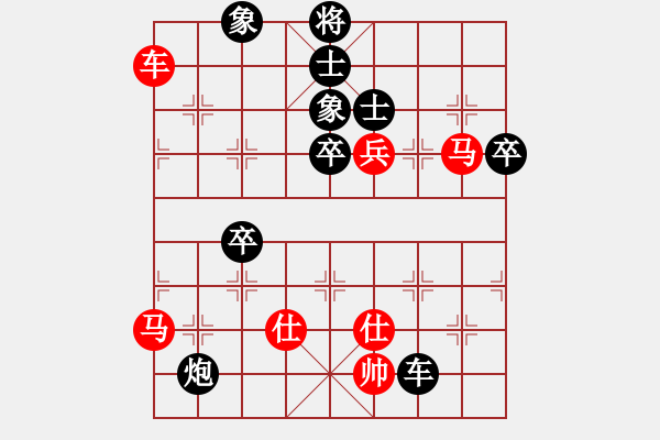 象棋棋譜圖片：超級(jí)小黃蜂(5段)-負(fù)-落葉無(wú)痕(6段) - 步數(shù)：100 