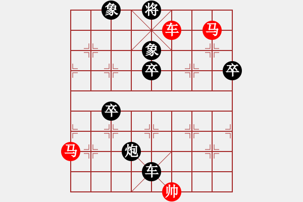 象棋棋譜圖片：超級(jí)小黃蜂(5段)-負(fù)-落葉無(wú)痕(6段) - 步數(shù)：120 