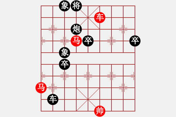 象棋棋譜圖片：超級(jí)小黃蜂(5段)-負(fù)-落葉無(wú)痕(6段) - 步數(shù)：140 