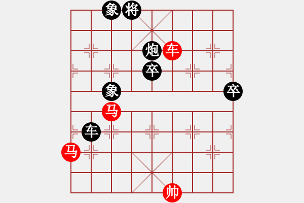 象棋棋譜圖片：超級(jí)小黃蜂(5段)-負(fù)-落葉無(wú)痕(6段) - 步數(shù)：150 