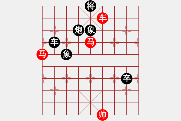 象棋棋譜圖片：超級(jí)小黃蜂(5段)-負(fù)-落葉無(wú)痕(6段) - 步數(shù)：180 