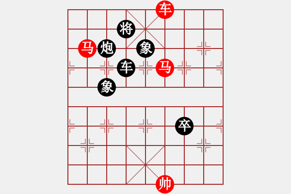 象棋棋譜圖片：超級(jí)小黃蜂(5段)-負(fù)-落葉無(wú)痕(6段) - 步數(shù)：190 