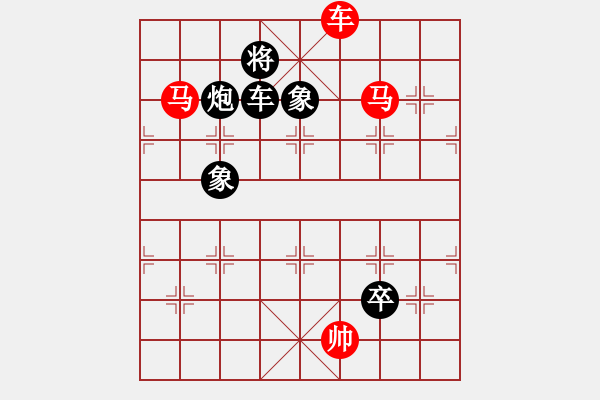 象棋棋譜圖片：超級(jí)小黃蜂(5段)-負(fù)-落葉無(wú)痕(6段) - 步數(shù)：200 