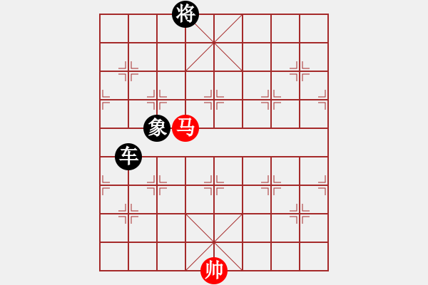 象棋棋譜圖片：超級(jí)小黃蜂(5段)-負(fù)-落葉無(wú)痕(6段) - 步數(shù)：284 