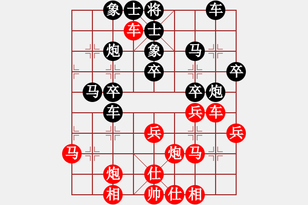 象棋棋譜圖片：超級(jí)小黃蜂(5段)-負(fù)-落葉無(wú)痕(6段) - 步數(shù)：30 