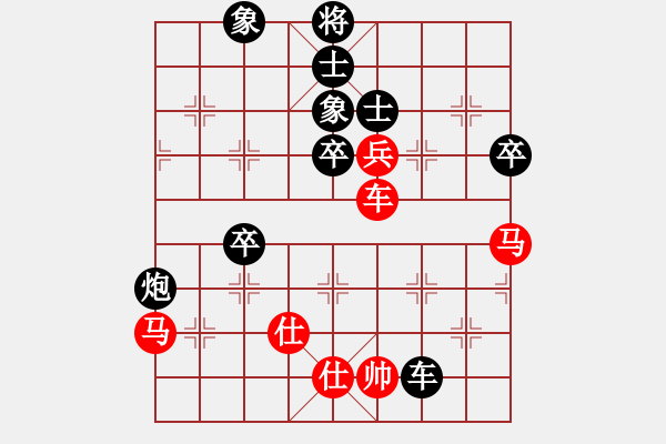 象棋棋譜圖片：超級(jí)小黃蜂(5段)-負(fù)-落葉無(wú)痕(6段) - 步數(shù)：70 