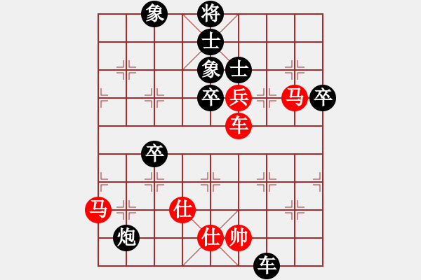 象棋棋譜圖片：超級(jí)小黃蜂(5段)-負(fù)-落葉無(wú)痕(6段) - 步數(shù)：80 