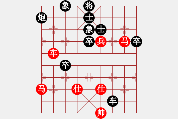 象棋棋譜圖片：超級(jí)小黃蜂(5段)-負(fù)-落葉無(wú)痕(6段) - 步數(shù)：90 