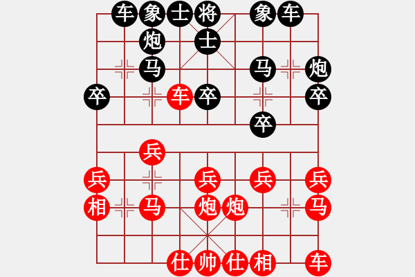 象棋棋譜圖片：; 3m 0s - 步數(shù)：20 