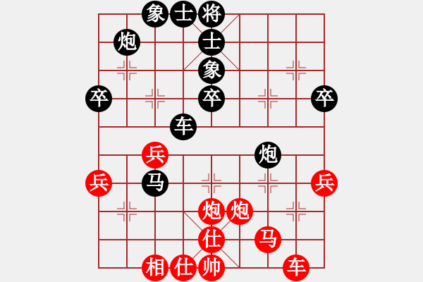 象棋棋譜圖片：; 3m 0s - 步數(shù)：50 