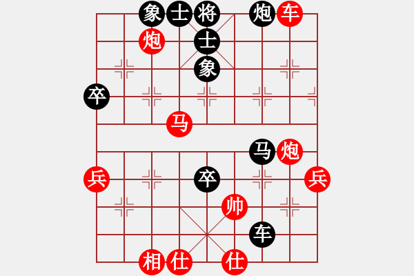 象棋棋譜圖片：; 3m 0s - 步數(shù)：86 