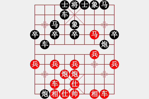 象棋棋譜圖片：靜思忍[紅] -VS- 太湖美[黑] - 步數(shù)：20 