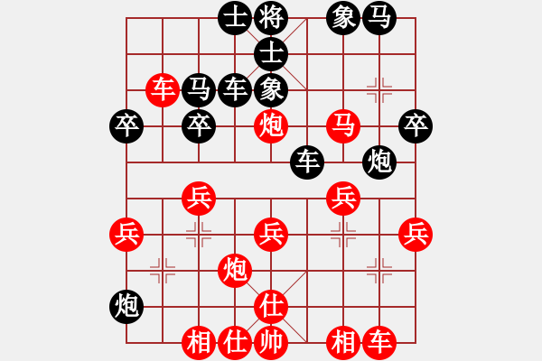 象棋棋譜圖片：靜思忍[紅] -VS- 太湖美[黑] - 步數(shù)：30 