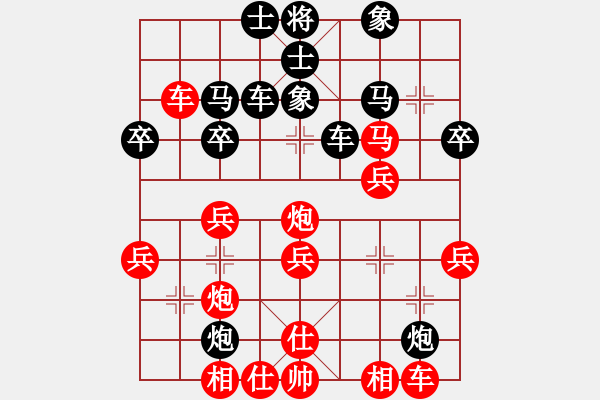 象棋棋譜圖片：靜思忍[紅] -VS- 太湖美[黑] - 步數(shù)：40 