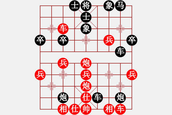 象棋棋譜圖片：靜思忍[紅] -VS- 太湖美[黑] - 步數(shù)：50 