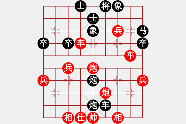 象棋棋譜圖片：靜思忍[紅] -VS- 太湖美[黑] - 步數(shù)：60 