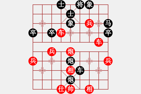 象棋棋譜圖片：靜思忍[紅] -VS- 太湖美[黑] - 步數(shù)：62 