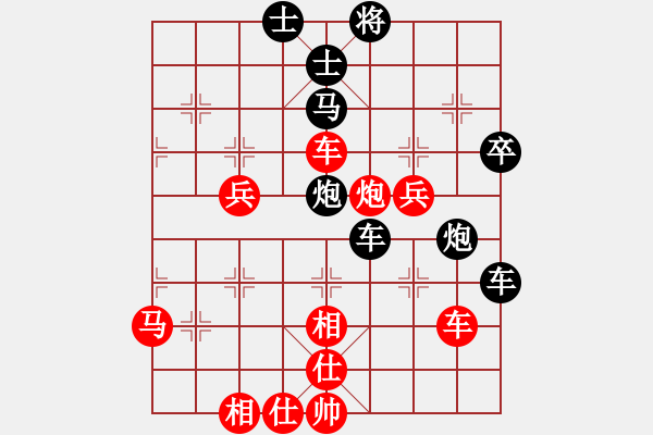 象棋棋譜圖片：2022華東大峽谷杯第四屆全國象棋棋后賽王文君先勝吳可欣3 - 步數(shù)：50 