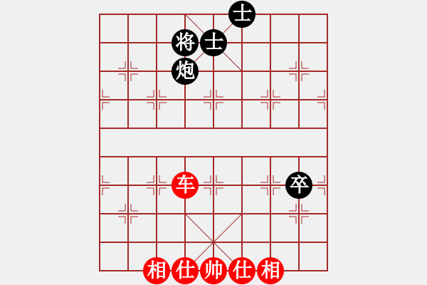 象棋棋譜圖片：彌勒佛主(月將)-和-弈林狂人(月將) - 步數(shù)：110 