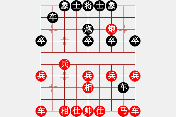 象棋棋譜圖片：彌勒佛主(月將)-和-弈林狂人(月將) - 步數(shù)：20 