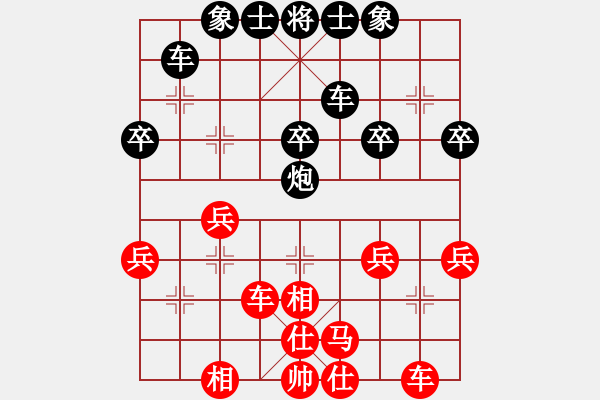 象棋棋譜圖片：彌勒佛主(月將)-和-弈林狂人(月將) - 步數(shù)：30 