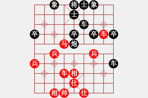 象棋棋譜圖片：彌勒佛主(月將)-和-弈林狂人(月將) - 步數(shù)：40 