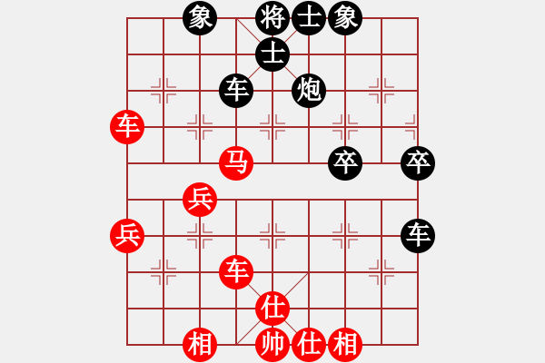 象棋棋譜圖片：彌勒佛主(月將)-和-弈林狂人(月將) - 步數(shù)：50 