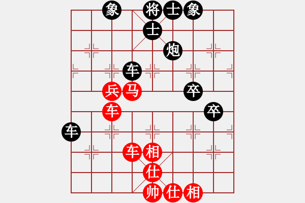 象棋棋譜圖片：彌勒佛主(月將)-和-弈林狂人(月將) - 步數(shù)：60 