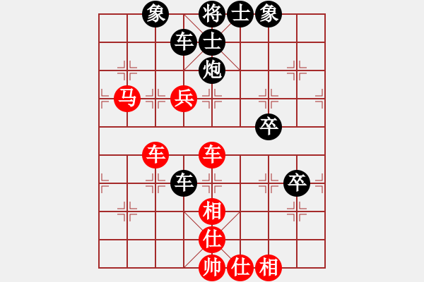 象棋棋譜圖片：彌勒佛主(月將)-和-弈林狂人(月將) - 步數(shù)：70 