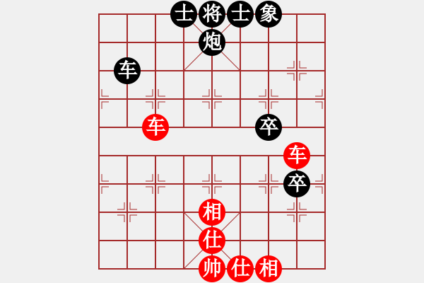 象棋棋譜圖片：彌勒佛主(月將)-和-弈林狂人(月將) - 步數(shù)：80 