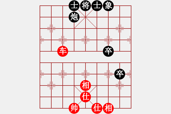 象棋棋譜圖片：彌勒佛主(月將)-和-弈林狂人(月將) - 步數(shù)：90 