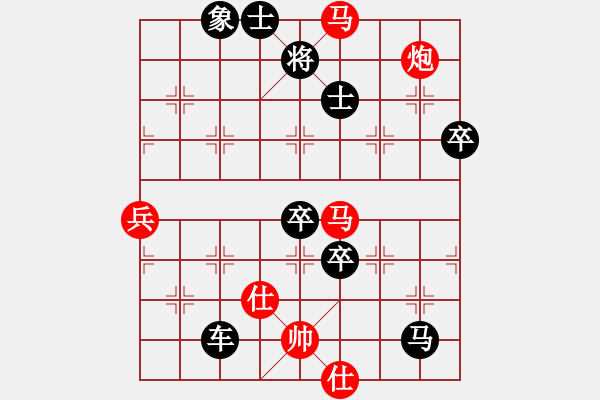 象棋棋譜圖片：木易真人(9段)-負(fù)-陜北酒狼(8段) - 步數(shù)：100 