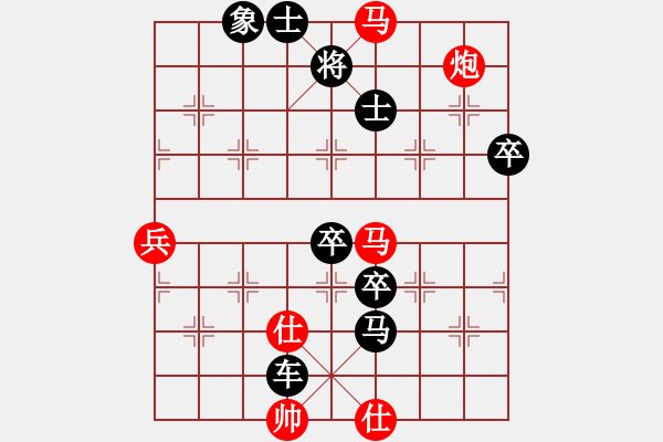 象棋棋譜圖片：木易真人(9段)-負(fù)-陜北酒狼(8段) - 步數(shù)：104 