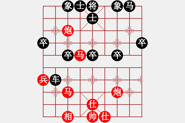 象棋棋譜圖片：木易真人(9段)-負(fù)-陜北酒狼(8段) - 步數(shù)：40 