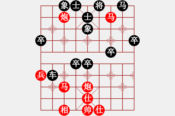 象棋棋譜圖片：木易真人(9段)-負(fù)-陜北酒狼(8段) - 步數(shù)：50 