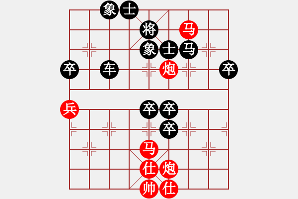 象棋棋譜圖片：木易真人(9段)-負(fù)-陜北酒狼(8段) - 步數(shù)：80 